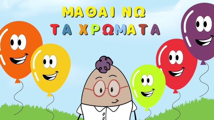 Μάθημα