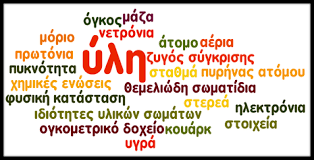 Εικόνα επιλογής
