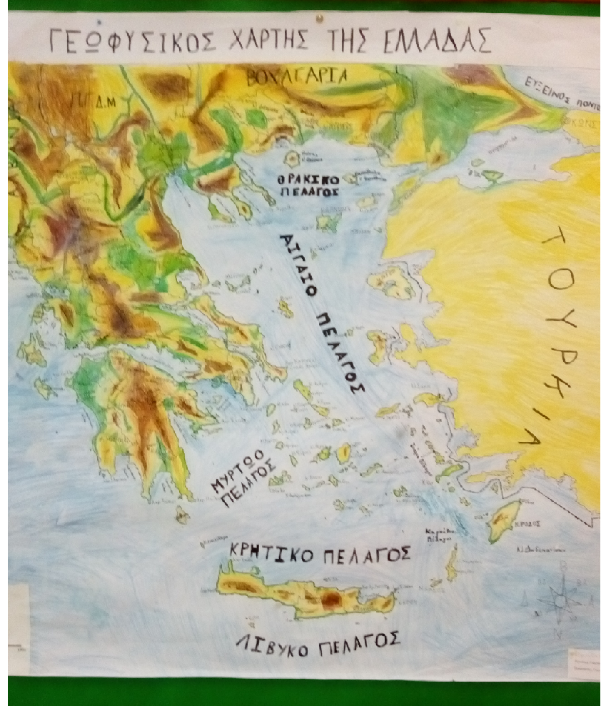 Μάθημα