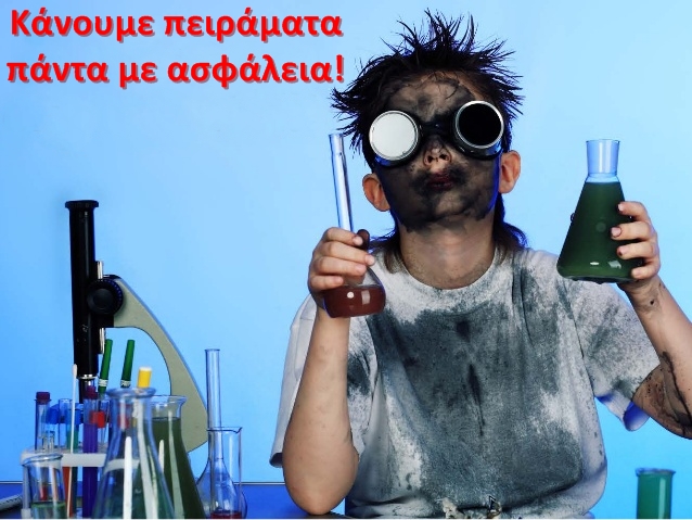 Επιλέχθηκε εικόνα