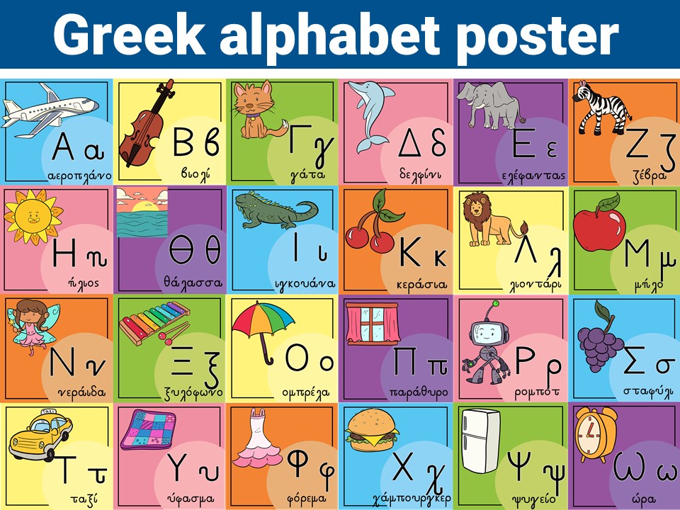 Εικόνα επιλογής