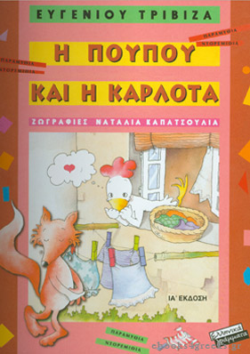Μάθημα