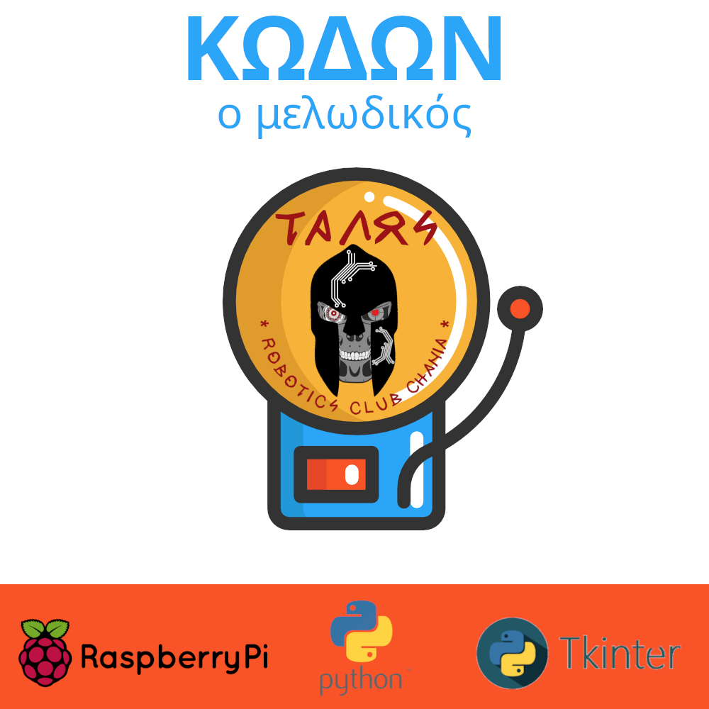Εικόνα επιλογής