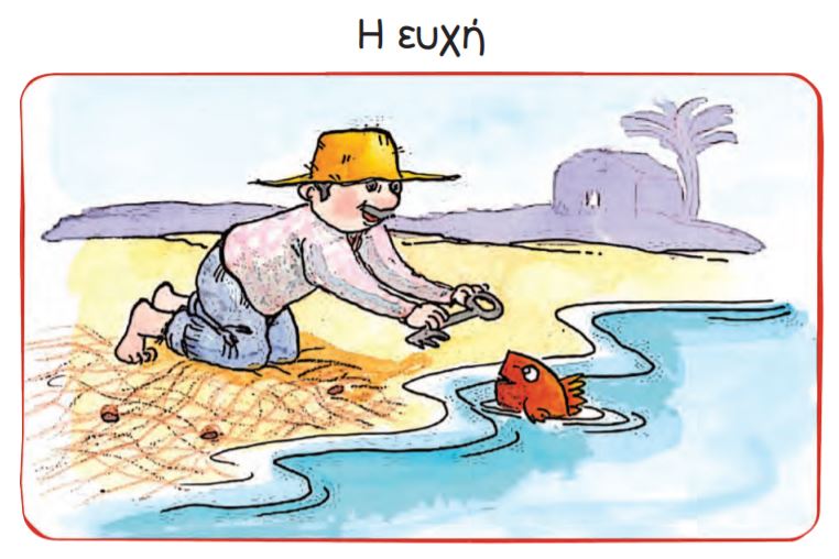 Μάθημα