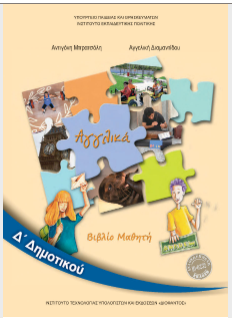 Εικόνα επιλογής