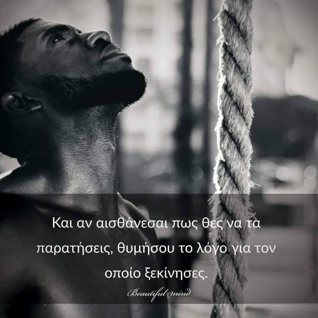 Μάθημα