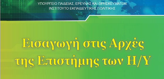 Εικόνα επιλογής