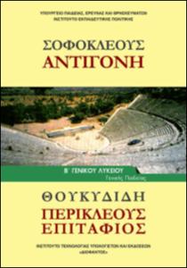 Εικόνα επιλογής