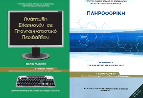 Εικόνα επιλογής