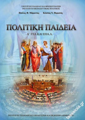 Εικόνα επιλογής