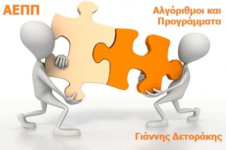 Εικόνα επιλογής