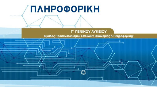 Εικόνα επιλογής