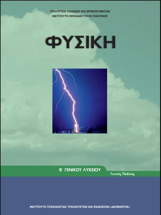 Εικόνα επιλογής