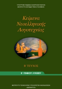 Εικόνα επιλογής