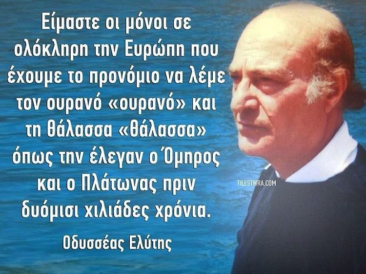 Μάθημα