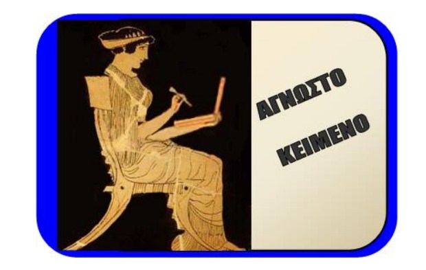 Εικόνα επιλογής