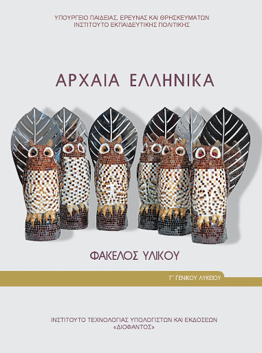 Εικόνα επιλογής