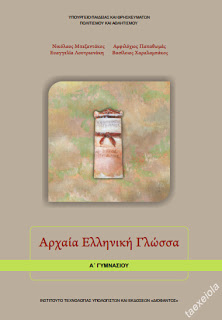 Εικόνα επιλογής