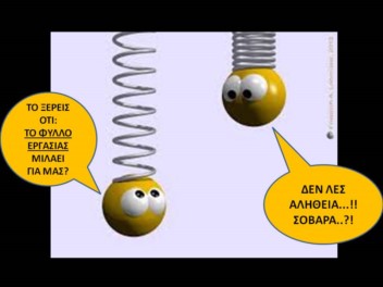 Εικόνα επιλογής