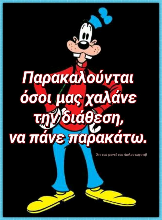 Εικόνα επιλογής