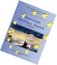 Εικόνα επιλογής