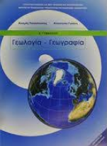 Εικόνα επιλογής