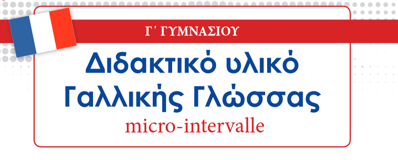 Εικόνα επιλογής