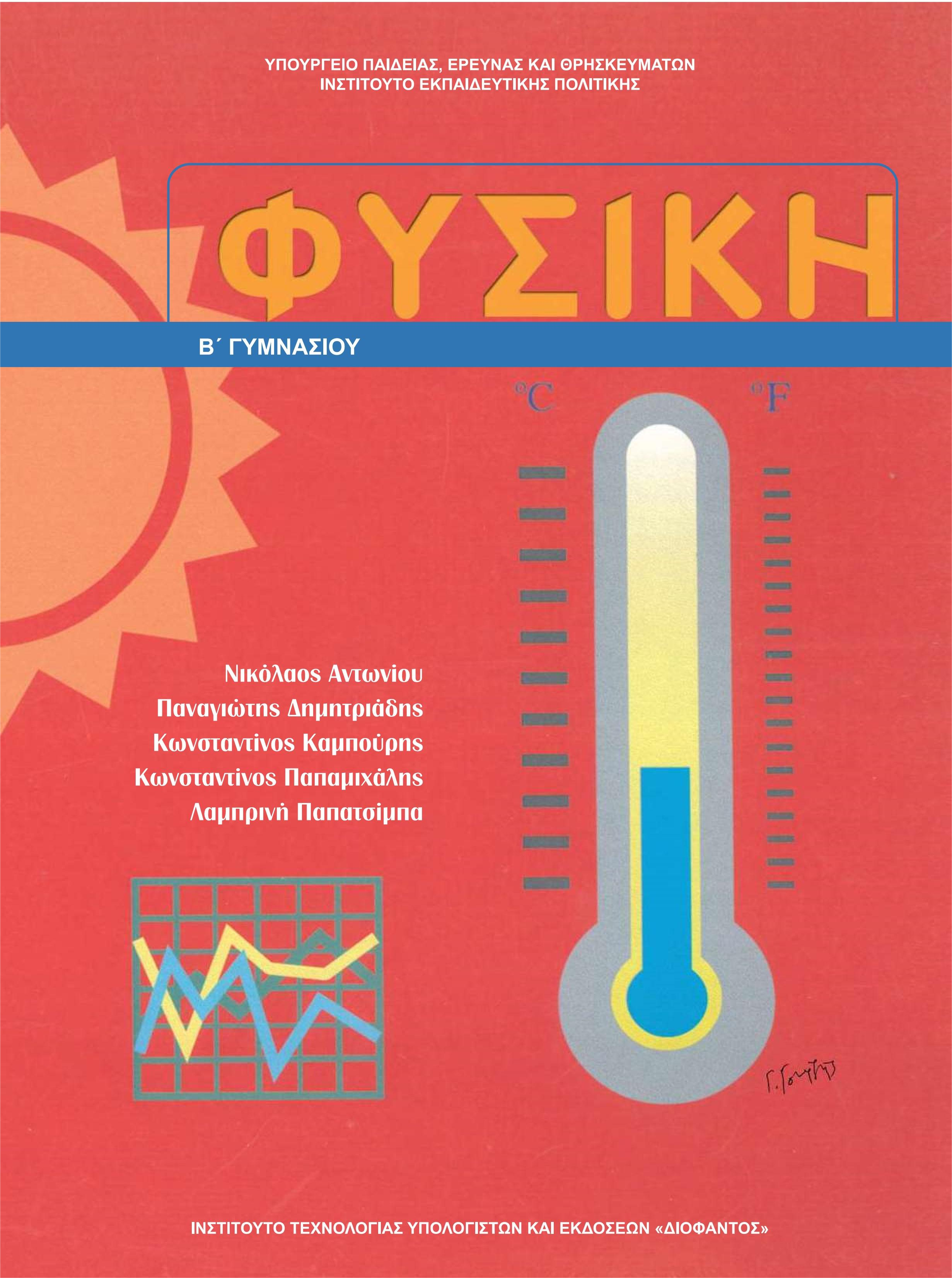 Εικόνα επιλογής
