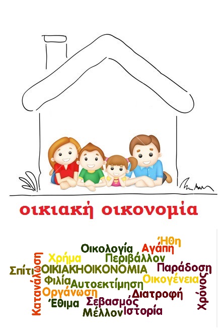 Εικόνα επιλογής