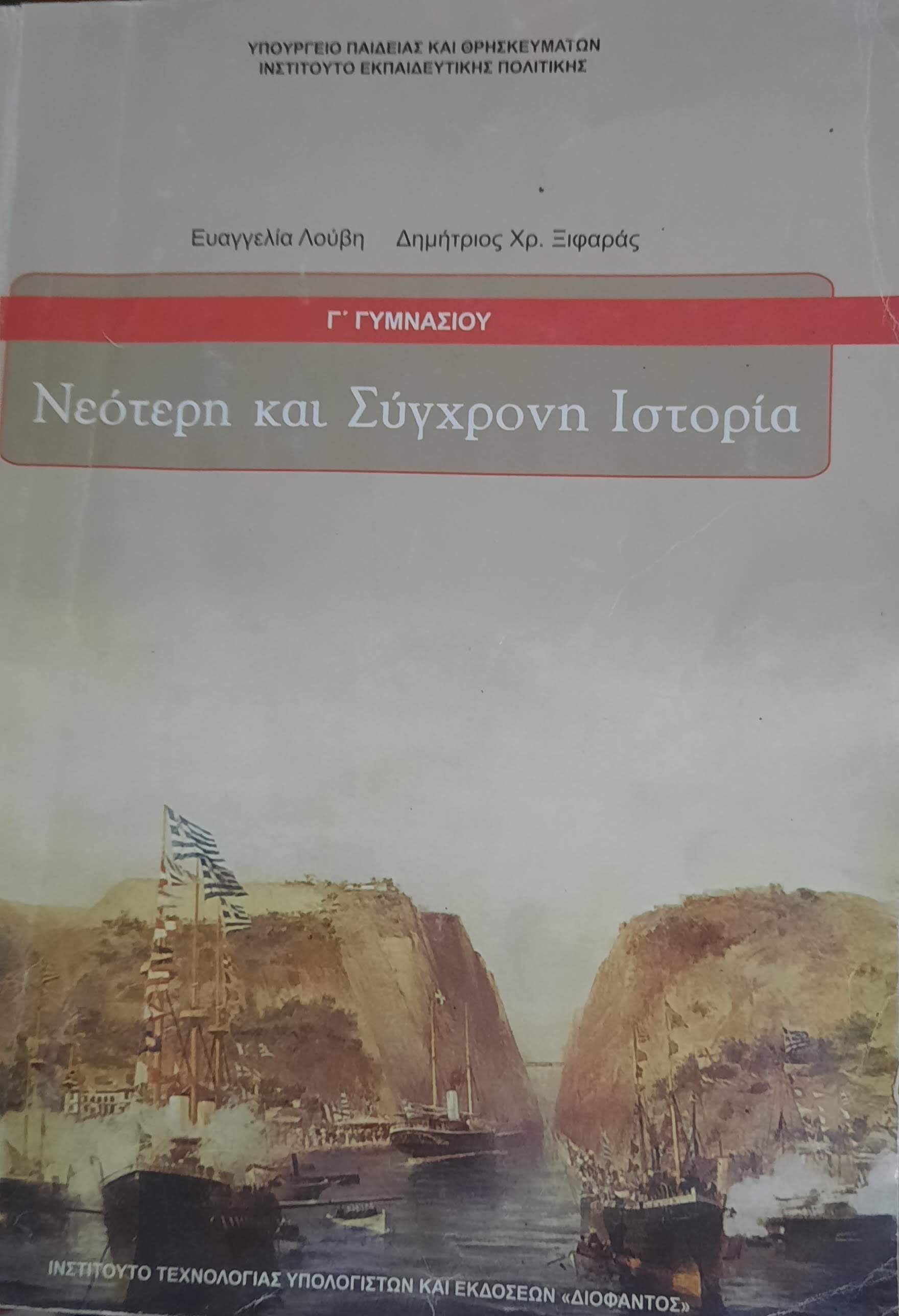 Εικόνα επιλογής