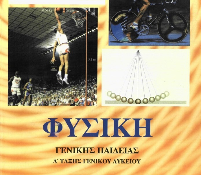 Εικόνα επιλογής