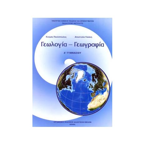 Εικόνα επιλογής