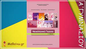 Εικόνα επιλογής