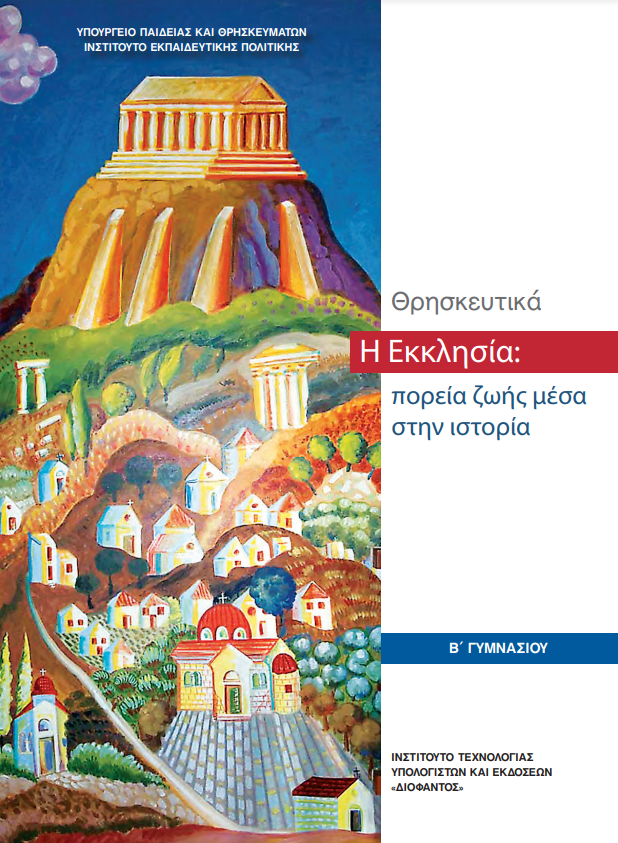 Εικόνα επιλογής