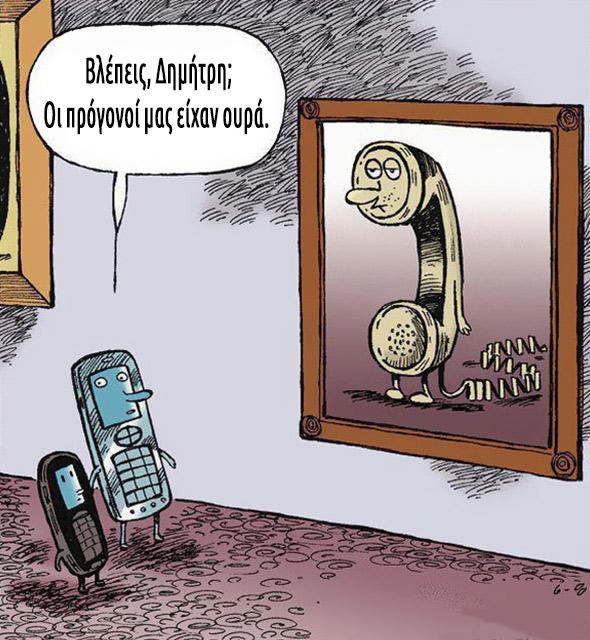 Εικόνα επιλογής