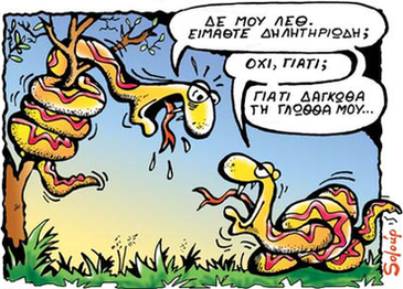 Εικόνα επιλογής