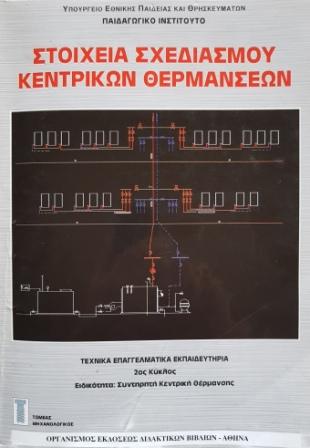 Εικόνα επιλογής
