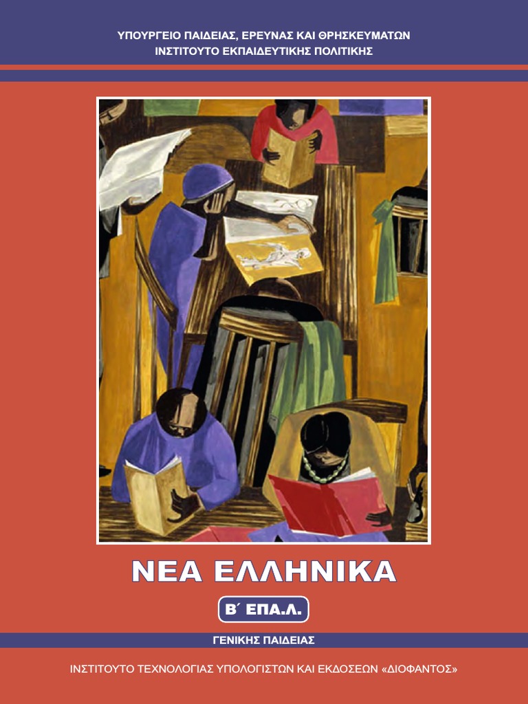 Εικόνα επιλογής