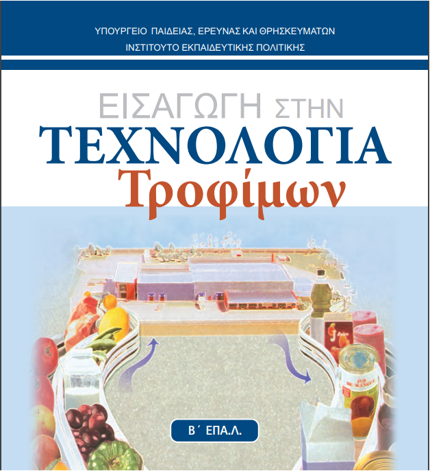Εικόνα επιλογής
