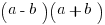 (a-b)(a+b)