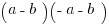 (a-b)({-}a-b)