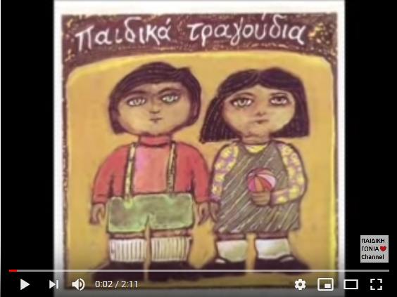 Μια ωραία πεταλούδα!